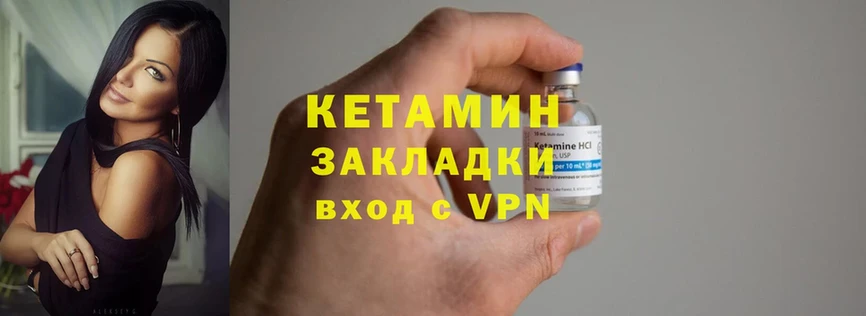 КЕТАМИН ketamine  Туран 