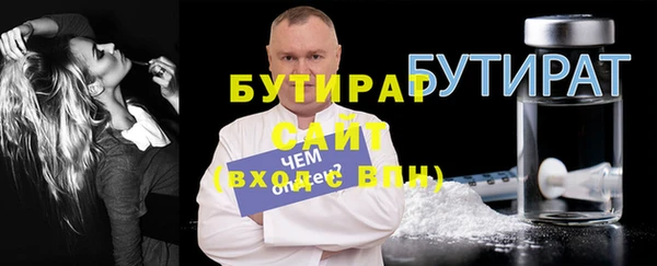 прущие крисы Верея