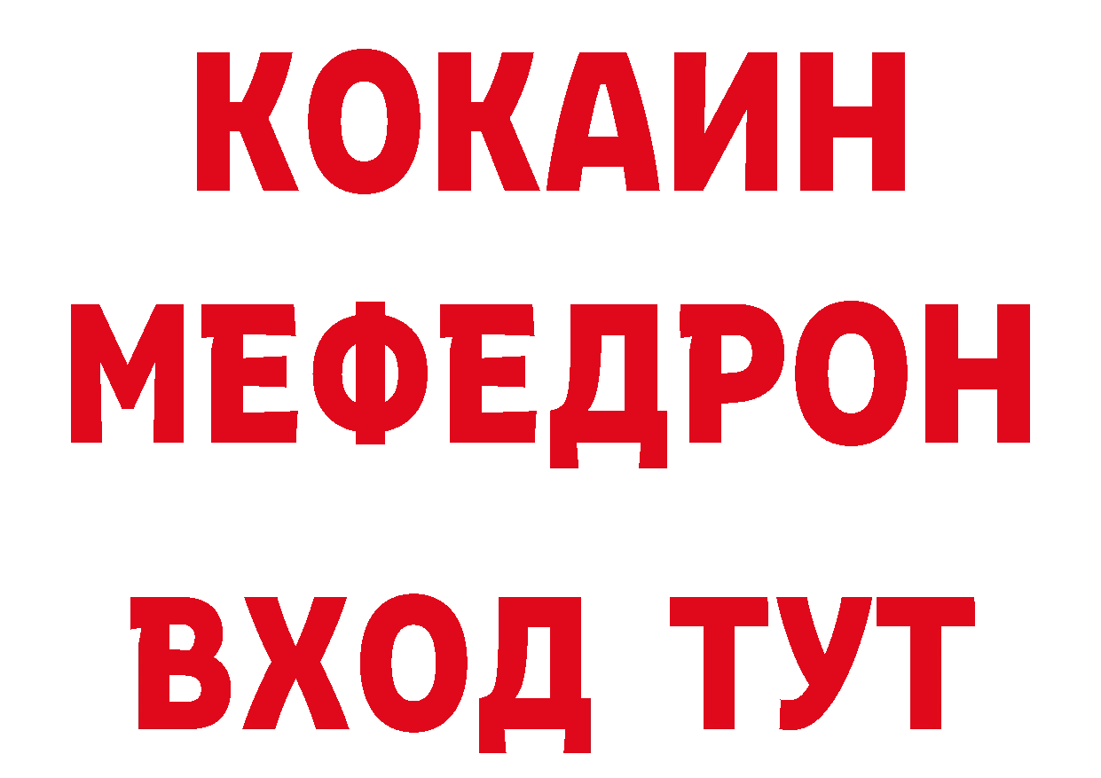 МЕФ 4 MMC вход нарко площадка гидра Туран